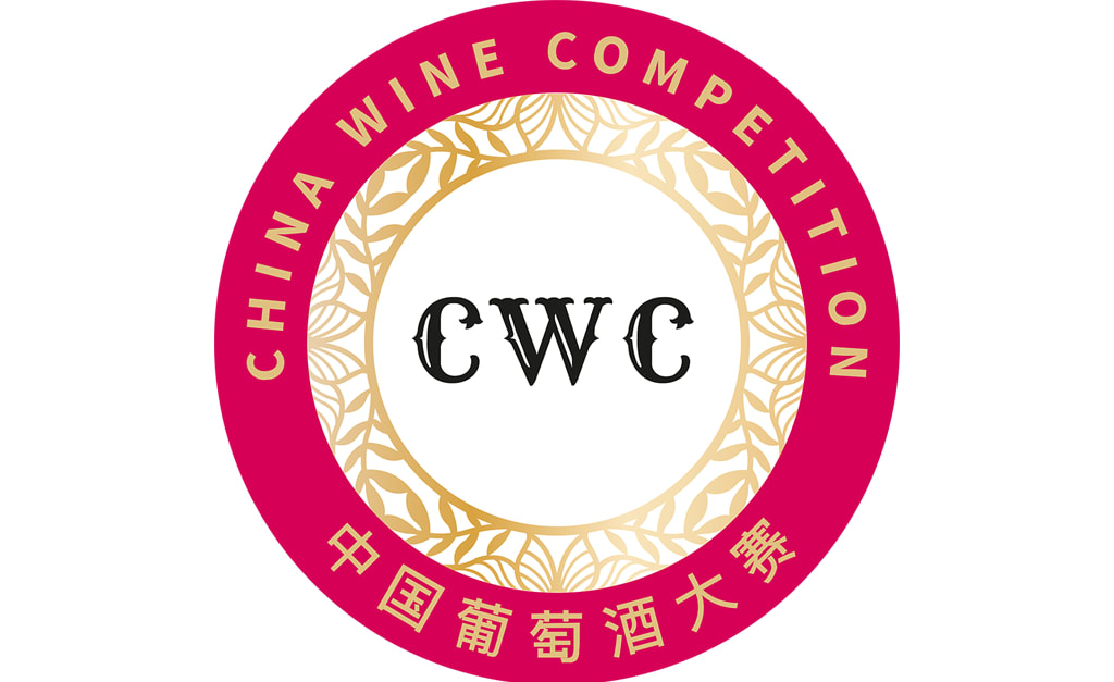 2019 China Wine Competition